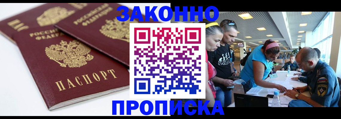 пропишу в квартире в Костомукше