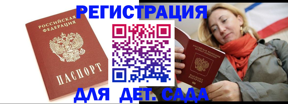 временная регистрация 2025 в Костомукше