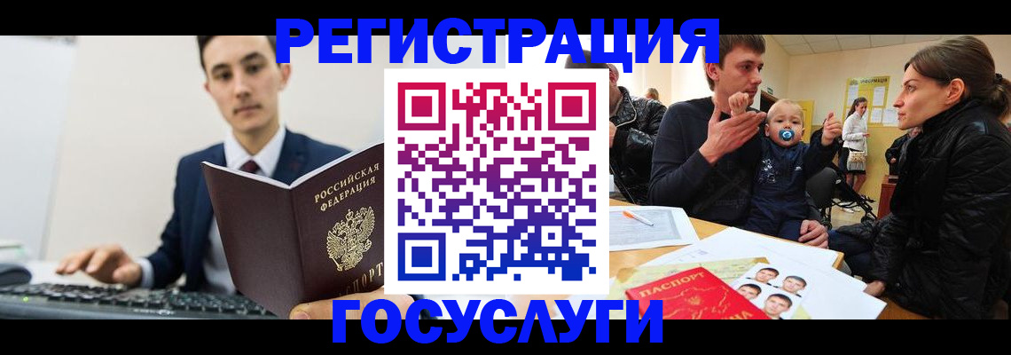 прописка в квартире в Костомукше